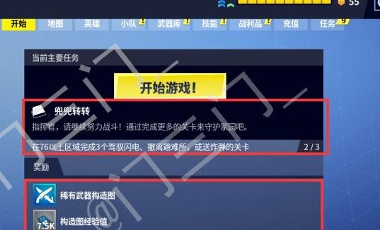 魔盟网