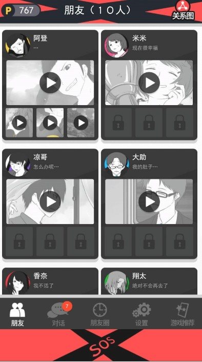魔盟网