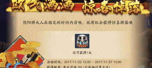 魔盟网