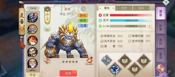 魔盟网