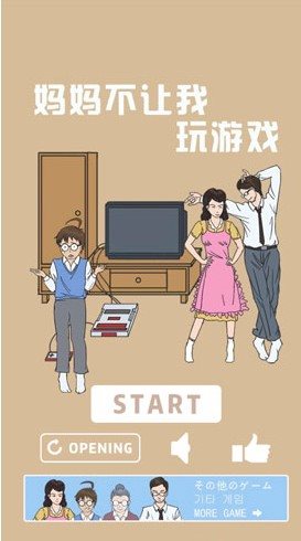 魔盟网