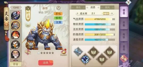 魔盟网