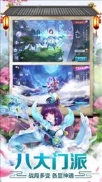 西游水帘洞手游