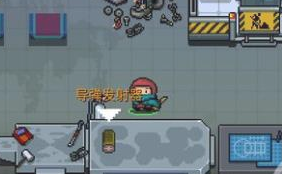 元气骑士聚爆武器好用吗？用法属性介绍