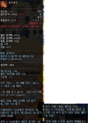 魔盟网