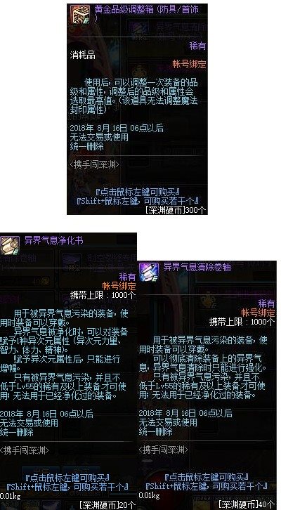 魔盟网