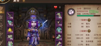 魔盟网