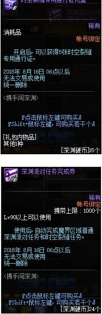 魔盟网