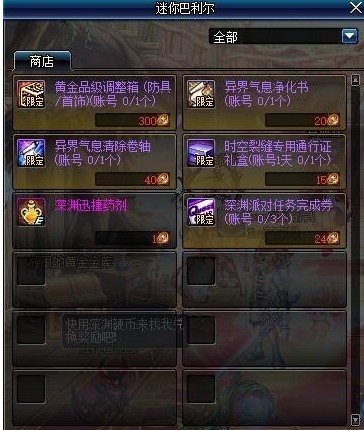 魔盟网