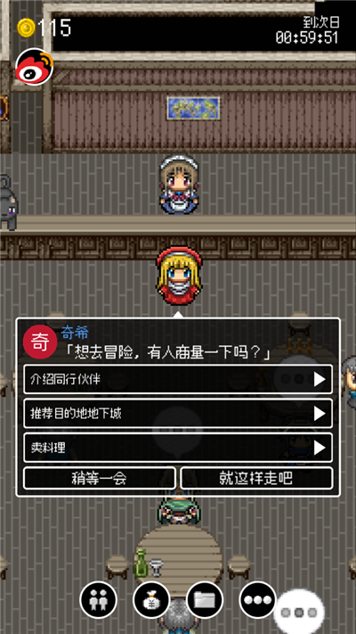 魔盟网