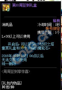 魔盟网