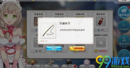 魔盟网