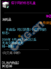 魔盟网