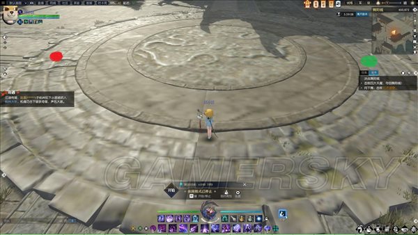 魔盟网