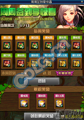 魔盟网