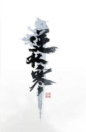 魔盟网