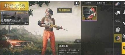 魔盟网