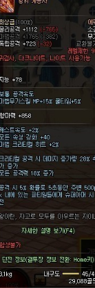 魔盟网