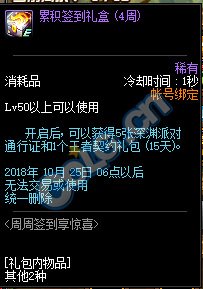 魔盟网