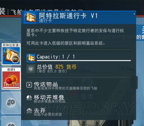 魔盟网