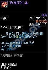 魔盟网