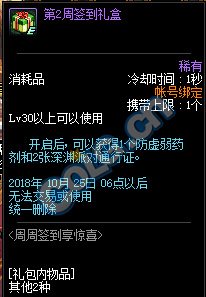 魔盟网