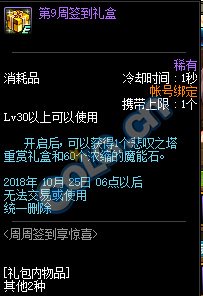 魔盟网
