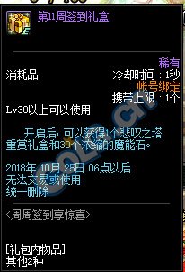 魔盟网
