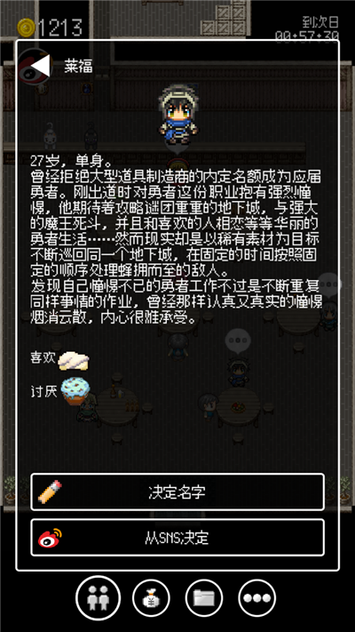 魔盟网