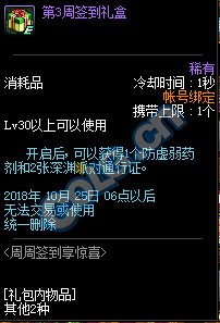 魔盟网
