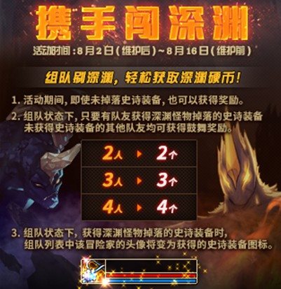魔盟网