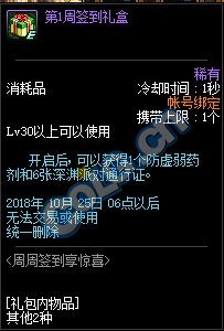 魔盟网