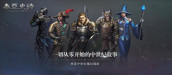 魔盟网
