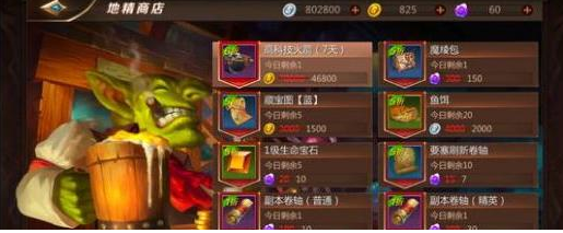 魔盟网
