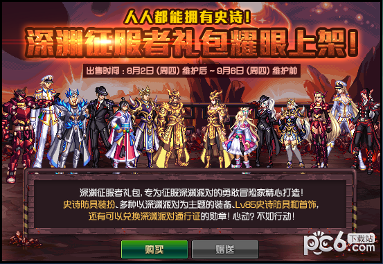 魔盟网