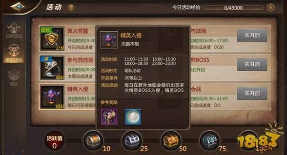 魔盟网
