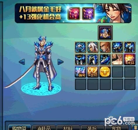 魔盟网