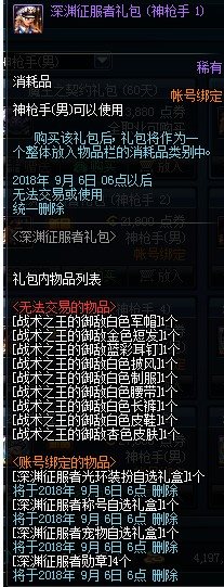 魔盟网