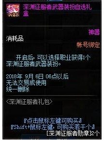 魔盟网