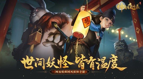 魔盟网