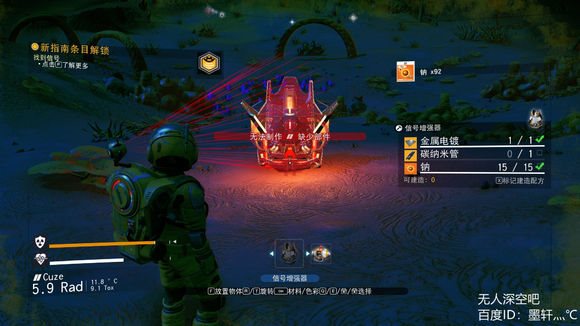 魔盟网