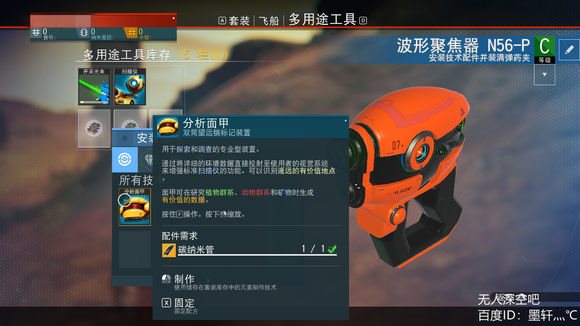 魔盟网