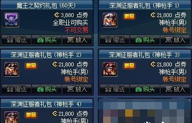魔盟网