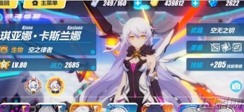 魔盟网