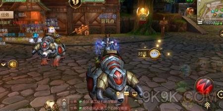 魔盟网