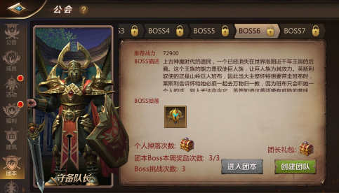 魔盟网