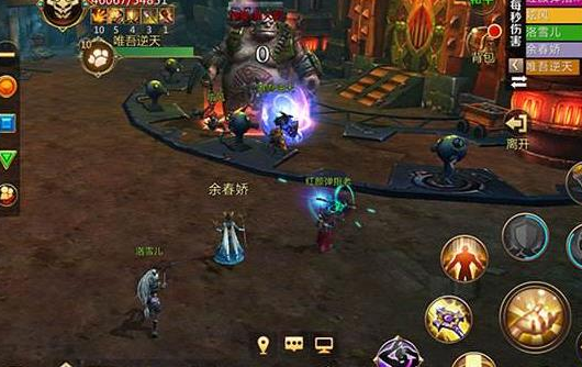 魔盟网