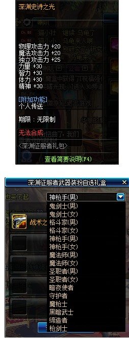 魔盟网