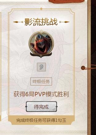 魔盟网