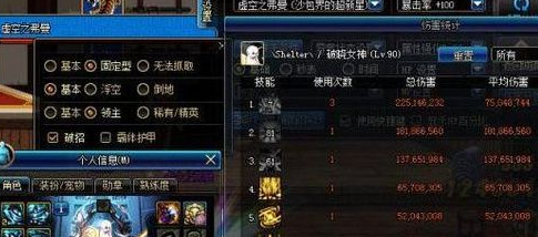 魔盟网